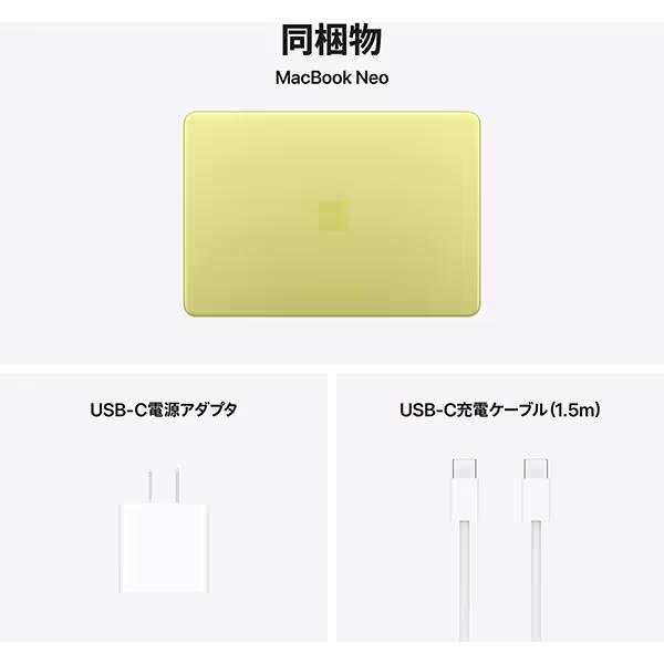 新品　定価以下　MacBook Neo 黄緑 8GB/256GB ついに10万円切り！衝撃のMacBookエントリーモデル「MacBook Neo」 25