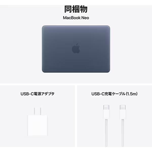 MacBook Neo 512GB SSD 8GB メモリ Apple A18 Proチップ MHFG4J/A 13