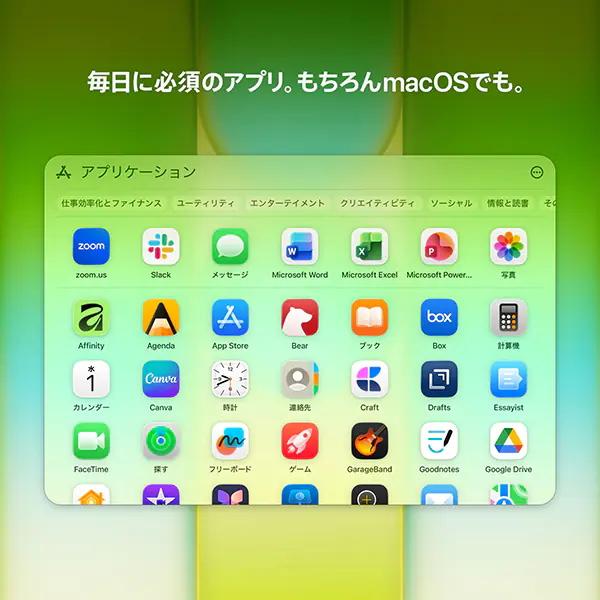 MacBook Neo 256GB SSD 8GB メモリ Apple A18 Proチップ MHFH4J/A 13インチ 6コア ブラッシュ Liquid Retina ディスプレイ 新品 13型 MHFH4JA アップル | MacBook | 04