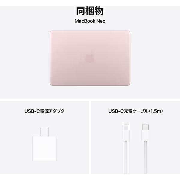 MacBook Neo 512GB SSD 8GB メモリ Apple A18 Proチップ MHFJ4J/A 13