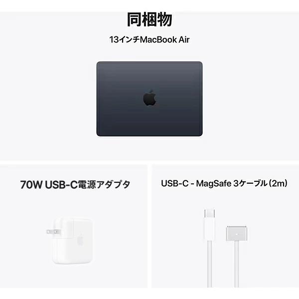 MacBook Air 16GBメモリ アップル Apple M5 MEHE4J/A CTOモデル