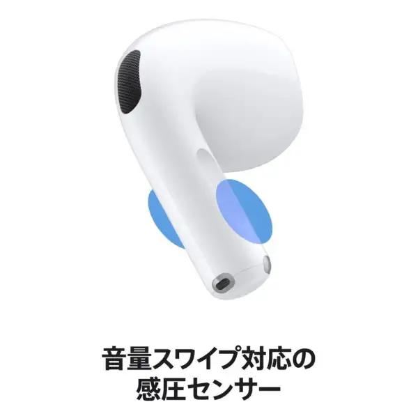 Apple Apple AirPods 5 MKFT4J/A ワイヤレス充電ケース ノイズキャンセ