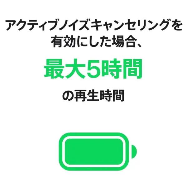Apple Apple AirPods 5 MKFT4J/A ワイヤレス充電ケース ノイズキャンセ