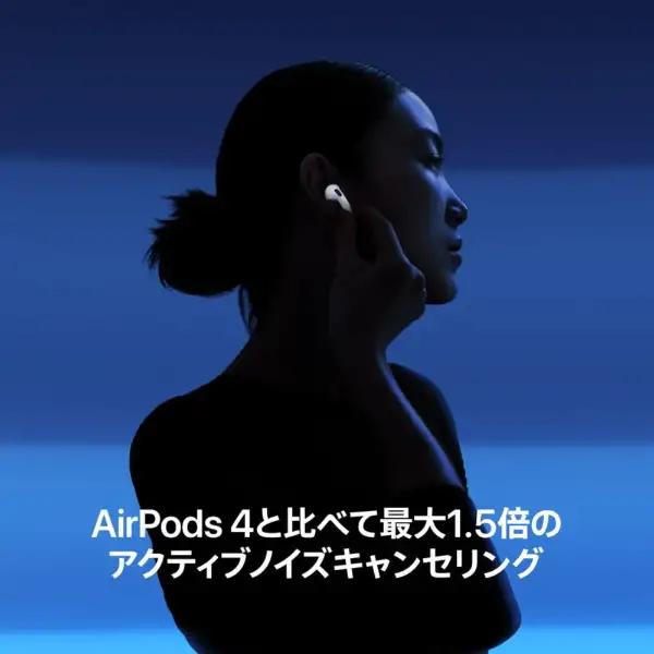 Apple Apple AirPods 5 MKFW4J/A ノイズキャンセリング H2チップ IP57