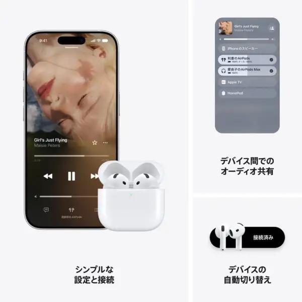 Apple Apple AirPods 5 MKFW4J/A ノイズキャンセリング H2チップ IP57