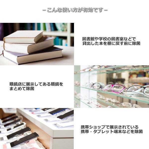 新型コロナウィルス対応 ウイルス・菌・カビを除菌 くりんクリンBox 紫外線による除菌 業務用 表面除菌装置 DNライティング GC-64B GC64B | DNライティング | 05