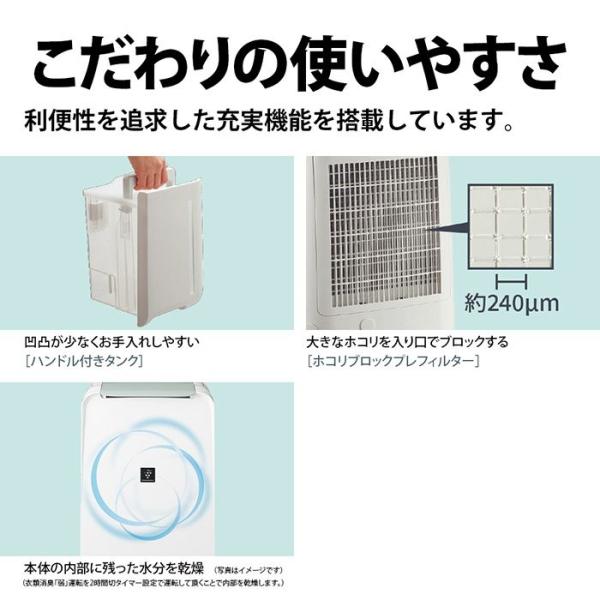 SHARP シャープ 衣類乾燥除湿機 CV-S71-W コンプレッサー式 除湿 SHARP シャープ 衣類乾燥除湿機 CV-S71-W コンプレッサー式 除湿