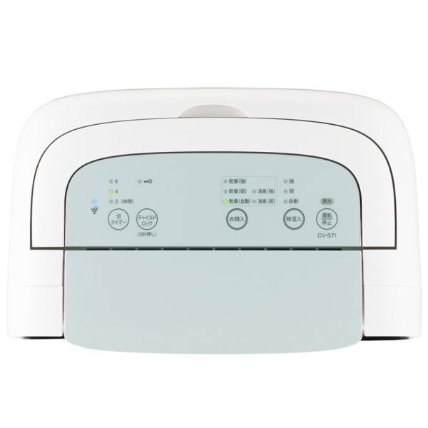SHARP シャープ 衣類乾燥除湿機 CV-S71-W コンプレッサー式 除湿 SHARP シャープ 衣類乾燥除湿機 CV-S71-W コンプレッサー式 除湿