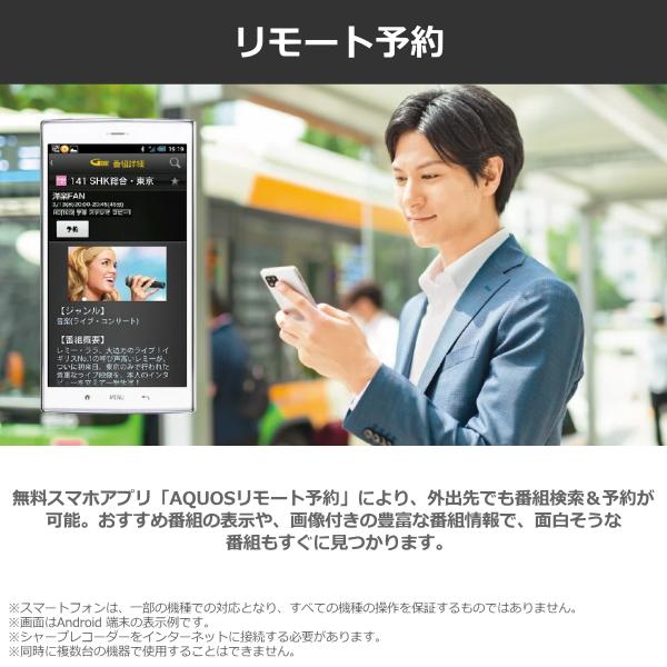 AQUOS シャープ 2B-C20GW1 ブルーレイディスクレコーダー 2TB AQUOS シャープ 2B-C20GW1 ブルーレイディスクレコーダー 2TB