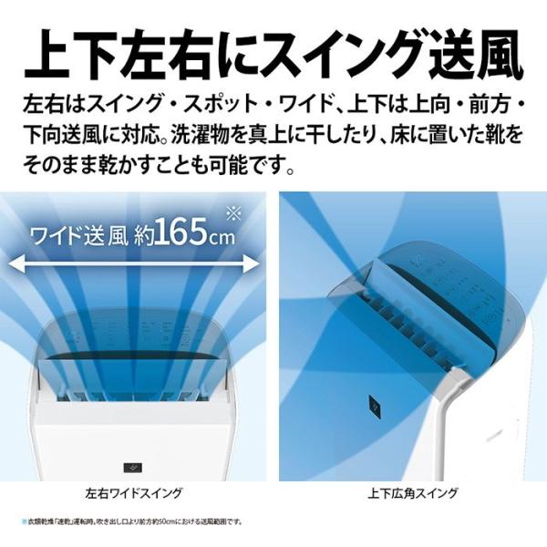 SHARP シャープ 衣類乾燥除湿機 CV-SH150-W ハイブリッド式 除湿 SHARP シャープ 衣類乾燥除湿機 CV-SH150-W ハイブリッド式 除湿