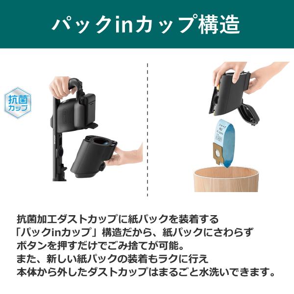 RACTIVE Air シャープ EC-KR2 掃除機 ハンディ スティック すき間