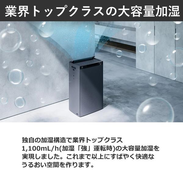 SHARP（シャープ） 空気清浄機 加湿空気清浄機 加湿器 KI-TX100 4.3L