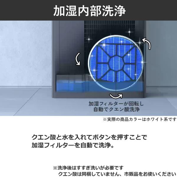 SHARP（シャープ） KI-TX75 加湿空気清浄機 空気清浄機 SHARP 3.2L