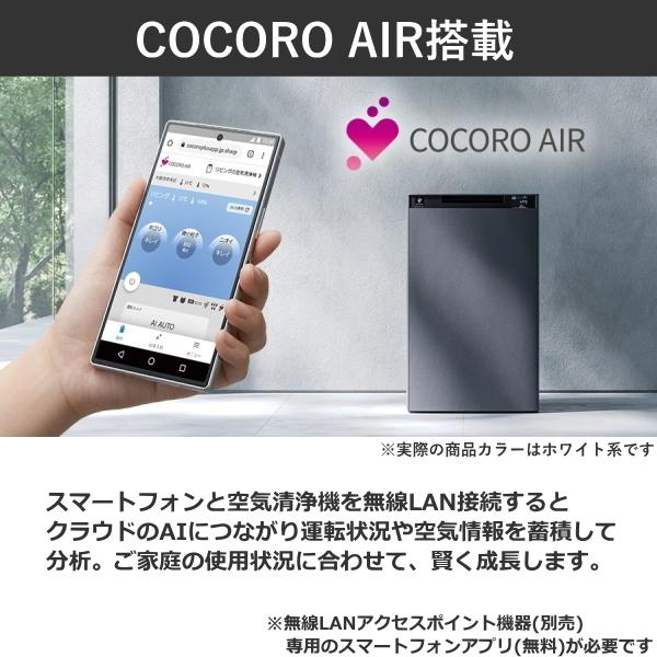 SHARP シャープ 加湿空気清浄機 加湿器 空気清浄機 KI-TX75 3.2L SHARP シャープ 加湿空気清浄機 加湿器 空気清浄機 KI-TX75 3.2L