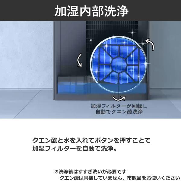 SHARP（シャープ） KI-TX75 加湿空気清浄機 空気清浄機 SHARP 3.2L