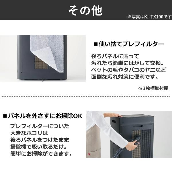 SHARP（シャープ） 加湿空気清浄機 加湿器 空気清浄機 KI-TX75 3.2L