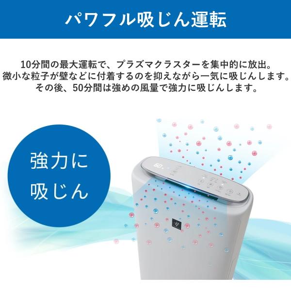 SHARP シャープ 加湿空気清浄機 プラズマクラスター 〜23畳 SHARP シャープ 加湿空気清浄機 プラズマクラスター 〜23畳