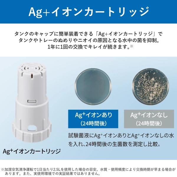 SHARP シャープ 加湿空気清浄機 プラズマクラスター 〜23畳 SHARP シャープ 加湿空気清浄機 プラズマクラスター 〜23畳