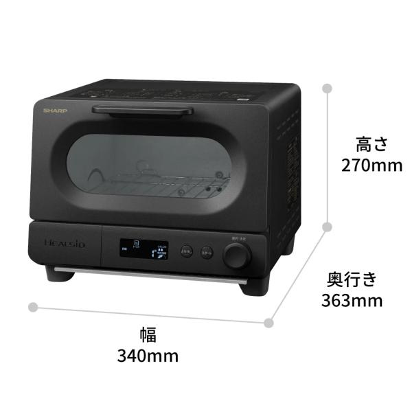 ⭐️ヘルシオ AX-WT-B シャープ SHARP ウォーターオーブン SHARP SHARP ヘルシオ ウォーターオーブントースター AX-WT1-B