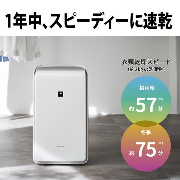 SHARP シャープ 衣類乾燥除湿機 CV-TH150-W ハイブリッド式 除湿 SHARP シャープ 衣類乾燥除湿機 CV-TH150-W ハイブリッド式 除湿