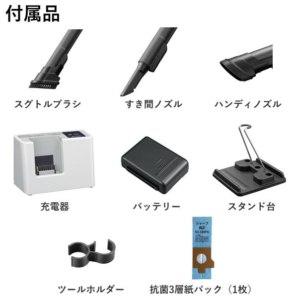 SHARP RACTIVE AIR 充電式掃除機 本体 充電器 EC-FR9-B EC-FR9 | 掃除機：シャープ