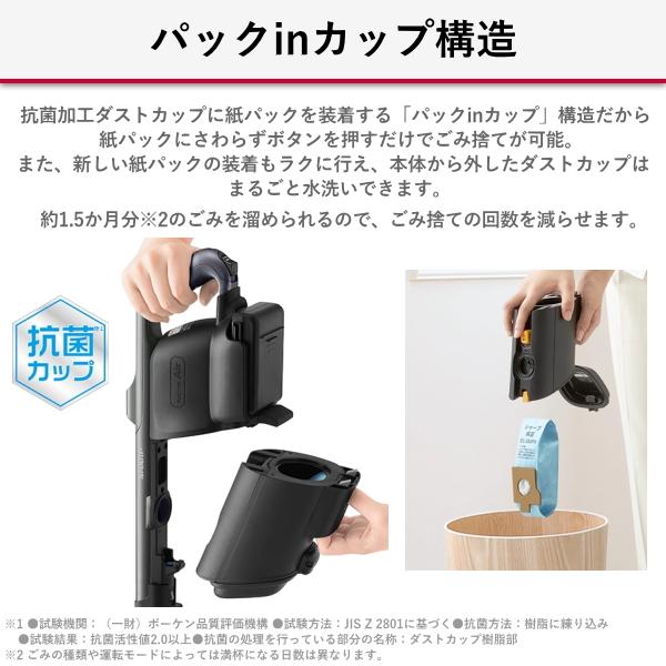 SHARP - 【新品未使用】SHARP RACTIVE Air コードレス紙パック式掃除機 紙パックに触れずにポイッ！ シャープの紙パック式コードレス