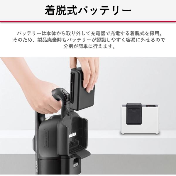 RACTIVE Air シャープ 掃除機 紙パック式 コードレス 軽量 充電式