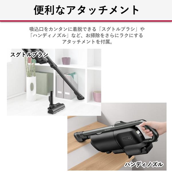RACTIVE Air シャープ 掃除機 紙パック式 コードレス 軽量 充電式