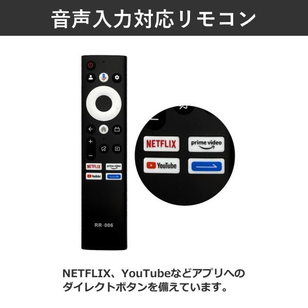 オリオン電気（ドウシシャ） チューナーレステレビ スマートテレビ 24