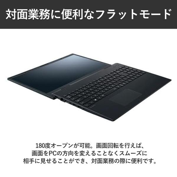 VersaPro メモリ16GB NEC ノートパソコン Versa Pro タイプVF SSD256GB 