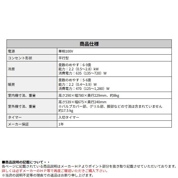 Panasonic　 6畳用　2.2kwエアコン　CS-228VE4-W Panasonic 6畳用 2.2kwエアコン CS-228VE4-W