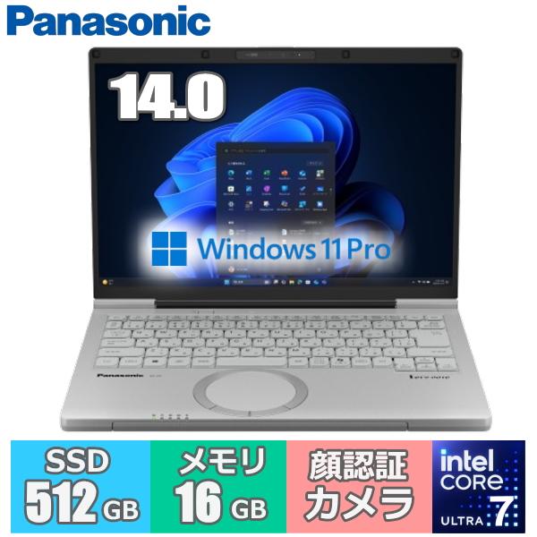 レッツノート Panasonic Let's note ノートパソコン Win11Pro 14.0型 WUXGA Core Ultra7 255H 16GB SSD 512GB パナソニック CF-FC6B12AS CFFC6B12AS CF-FC6（Yahoo!・トライスリー）