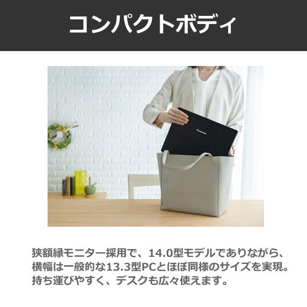 Let's note Panasonicnic ノートパソコン Let's 本体 Windows 11 Pro