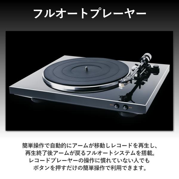 DENON（デノン） フルオート レコードプレーヤー DP-300F ベルト
