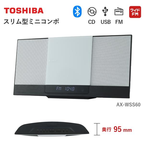 東芝 AUREX ミニコンポ AX-WSS60 CD MP3 Bluetooth USB 再生 録音 リモコン 付 TOSHIBA オーレックス ミニ コンポ 小型 コンパクト FM ラジオ AX-WSS60(W)