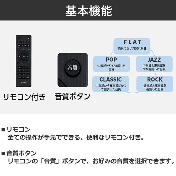 Aurex 東芝 AUREX ミニコンポ AX-WSS60 CD MP3 Bluetooth USB 再生