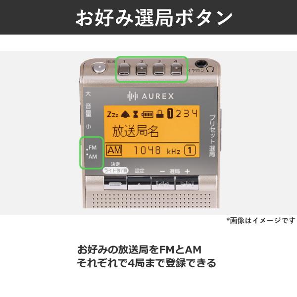 Aurex 東芝 AUREX ラジオ AX-PR40 AM FM ワイドFM LED ライト イヤホン