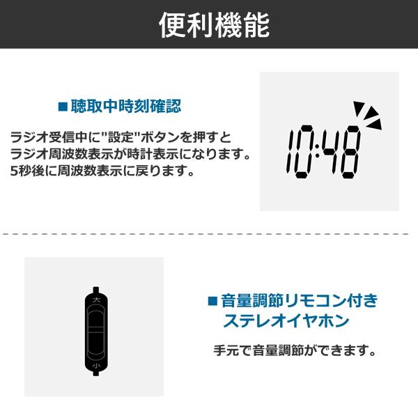 Aurex 東芝 AUREX ラジオ AX-PR40 AM FM ワイドFM LED ライト イヤホン