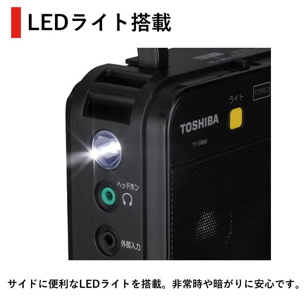 TOSHIBA 東芝 ラジオ TY-SR66 FM ワイドFM AM LEDライト 乾電池