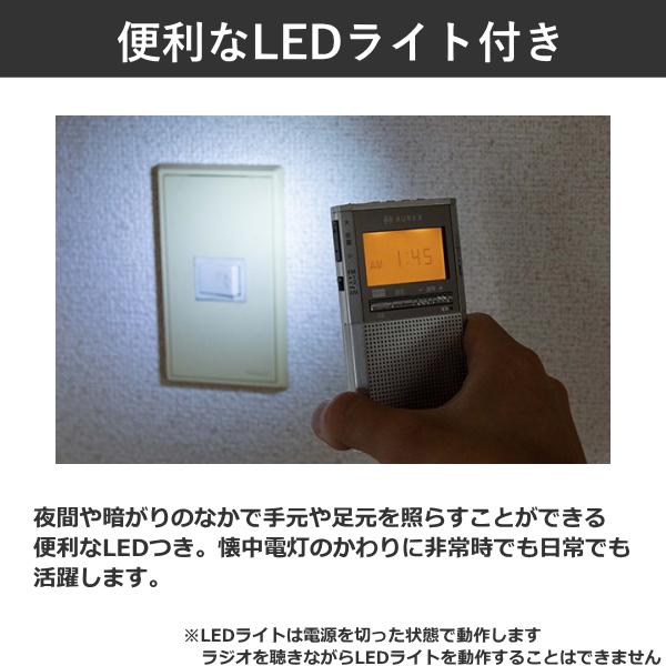 Aurex 東芝 AUREX ポケットラジオ TY-SCR70 ワイドFM AM FM