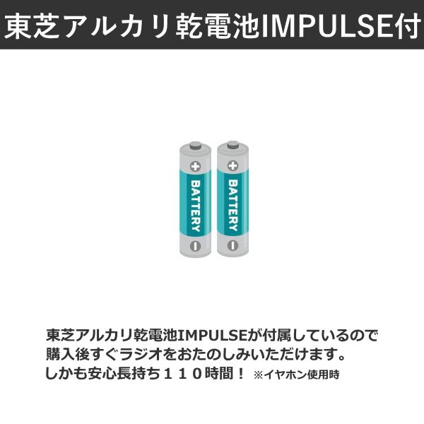 Aurex 東芝 AUREX ラジオ TY-KR10 AM FM ライト イヤホン 乾電池 TY