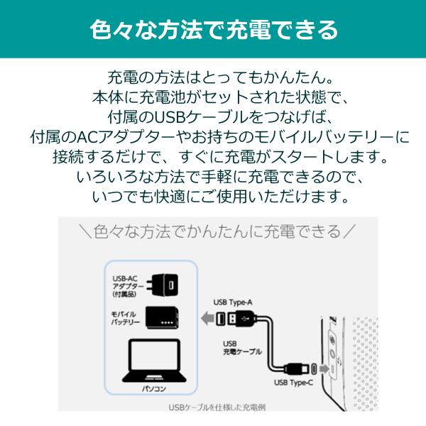 特価！TOSHIBA AUREX USB充電／乾電池 携帯ラジオ ×２台セット TY-SCR70 | ラジオ | 東芝ライフスタイル株式会社