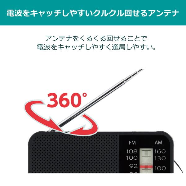 特価！TOSHIBA AUREX USB充電／乾電池 携帯ラジオ ×２台セット 東芝、充電池が付属した2WAYポケットラジオ「TY-SCR70」 - 価格.com