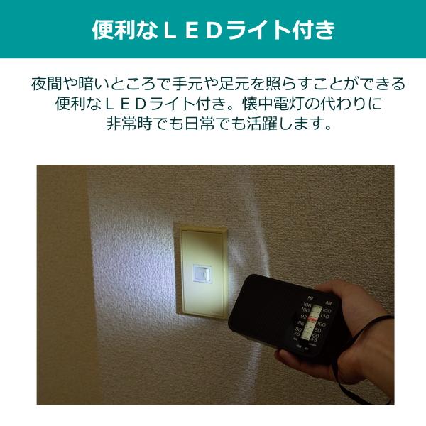 TOSHIBA AUREX USB充電／乾電池 携帯ラジオ ×２台セット 特価！TOSHIBA AUREX USB充電／乾電池 携帯ラジオ ×2台セット