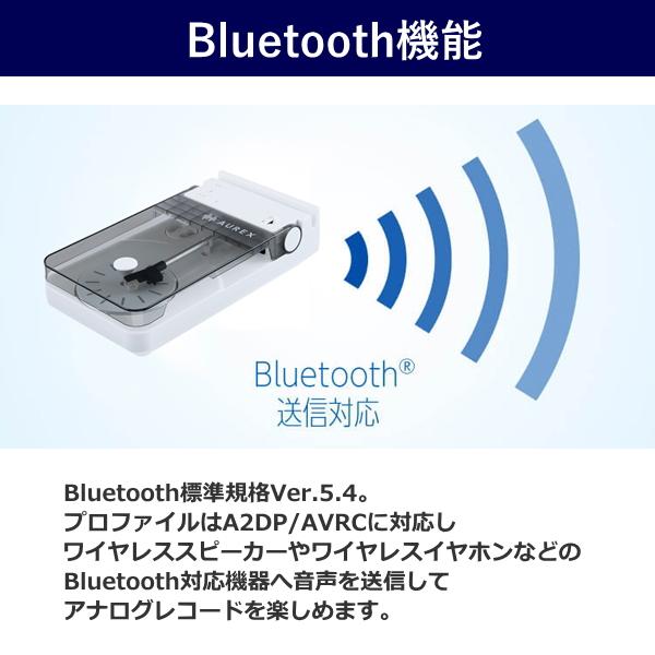 Aurex 東芝 レコードプレーヤー AX-RP10 Bluetooth ワイヤレス