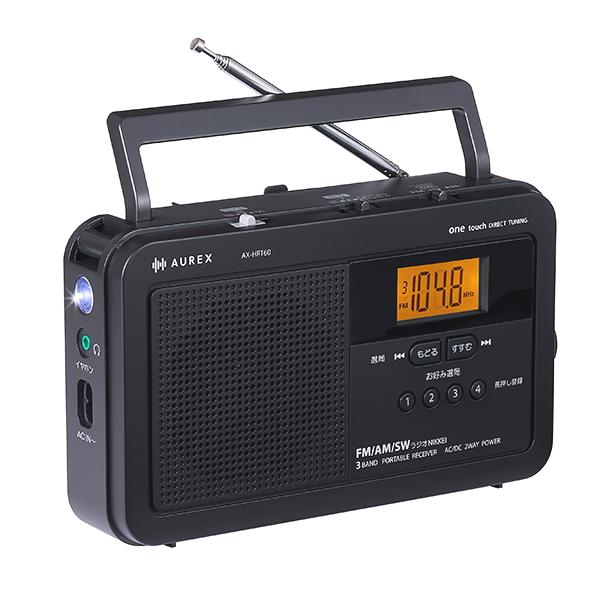 Aurex 東芝 ラジオ AX-HRT60 FM AM ワイドFM LEDライト イヤホン 2電源