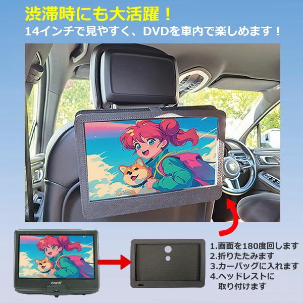Arwin ワンセグ フルセグ ポータブルDVDプレーヤー リージョン Arwin ワンセグ フルセグ ポータブルDVDプレーヤー リージョン