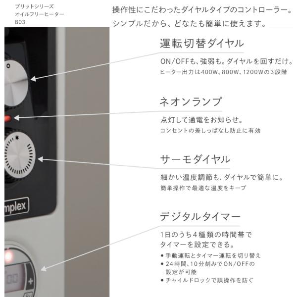 Dimplex オイルフリーヒーター 8畳 - 10畳 タイマー 速暖 ディンプレックス ノンオイルヒーター ヒーター ストーブ KECR12TiE B03 WH 電気ストーブ B03 タイマー ストーブ B05 EVR12ECOMBA1