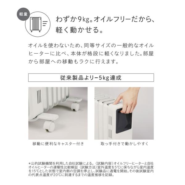 Dimplex オイルフリーヒーター 8畳 - 10畳 タイマー 速暖 ディンプレックス ノンオイルヒーター ヒーター ストーブ KECR12TiE B03 WH 電気ストーブ B03 タイマー ストーブ B05 EVR12ECOMBA1