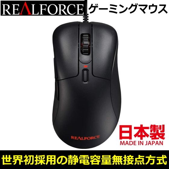 マウスでは世界初採用 静電容量無接点方式の左右ボタン仕様左右ボタン 静電容量無接点方式スイッチ本体サイズ 67 122 42 Mm 重量 約 G インターフェース Usb 2 0 Type A センサー Pmw 3360 Dpi 100 12 000 関連word 東プレ マウス